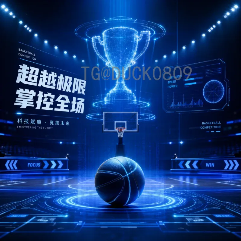 世界杯足球赛球队精选：历届强队与黑马深度剖析