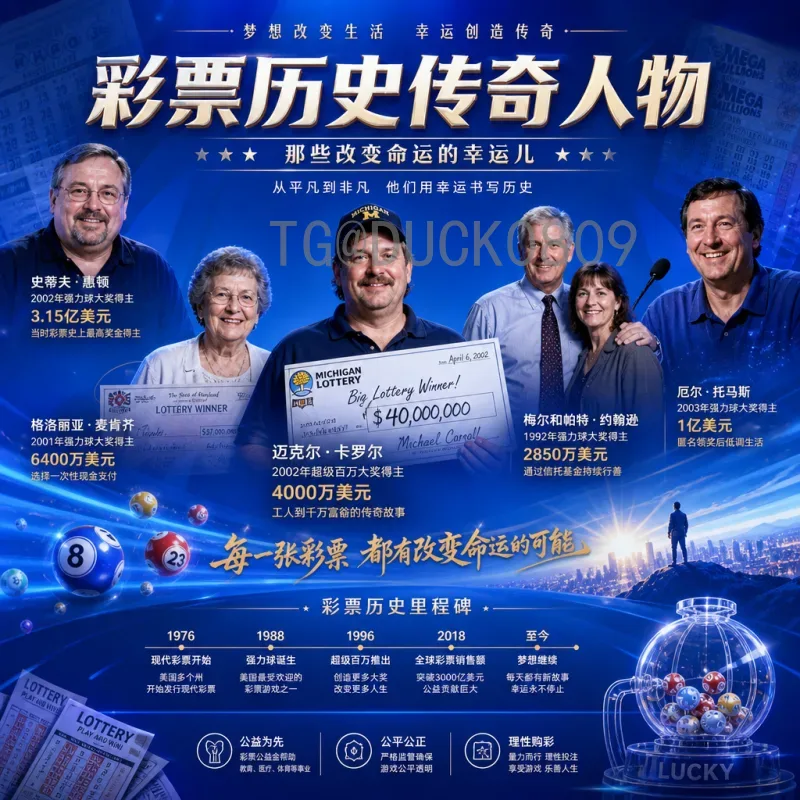 美加墨世界杯前瞻快速：三大主办国备战焦点与赛事亮点解析
