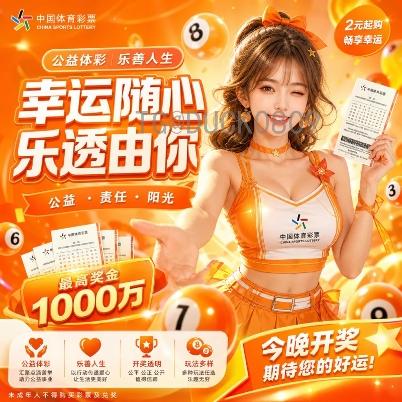 2026年美加墨世界杯淘汰赛门票申请全攻略：官方流程与技巧